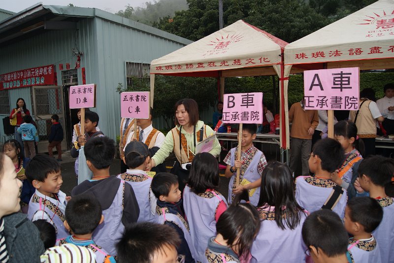 DSC08960.JPG