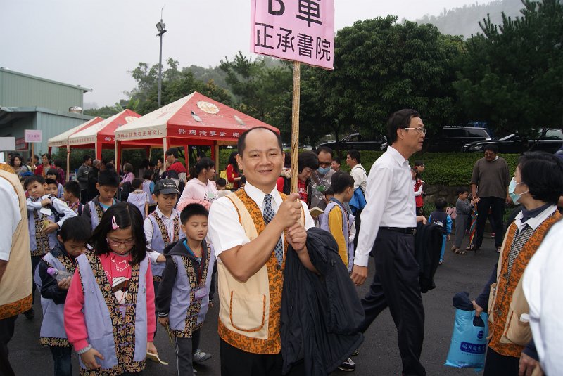 DSC08975.JPG