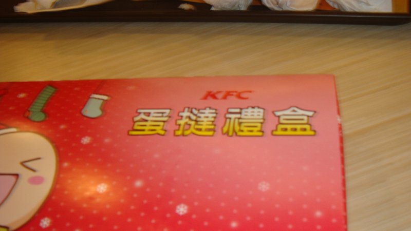 DSC02366.JPG