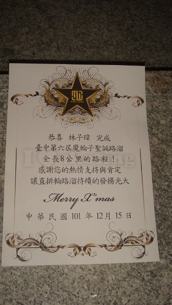 DSC02455.JPG