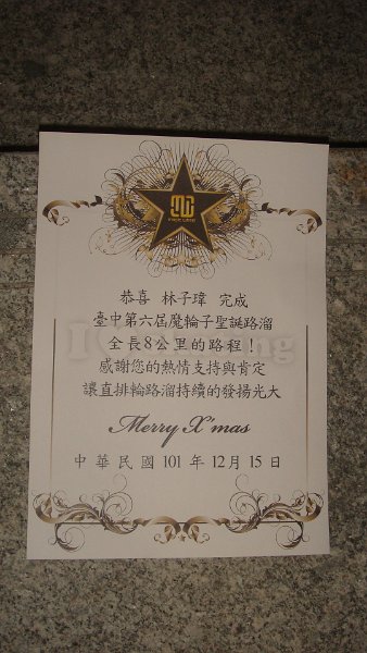 DSC02456.JPG