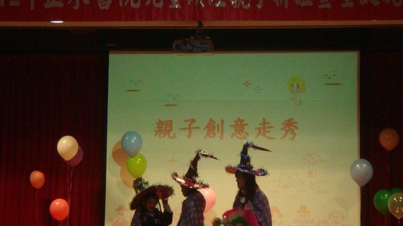 DSC02587.JPG
