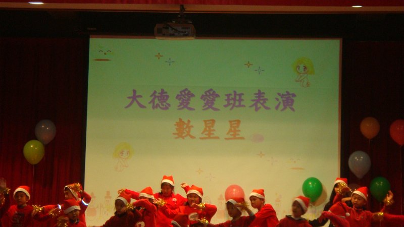 DSC02643.JPG